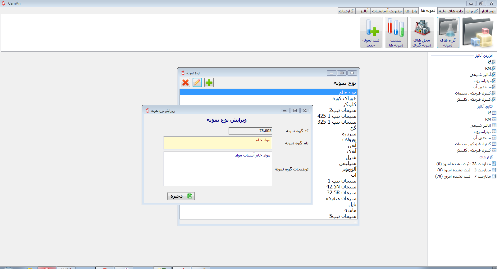 تولید فرم پویا فردآفرین