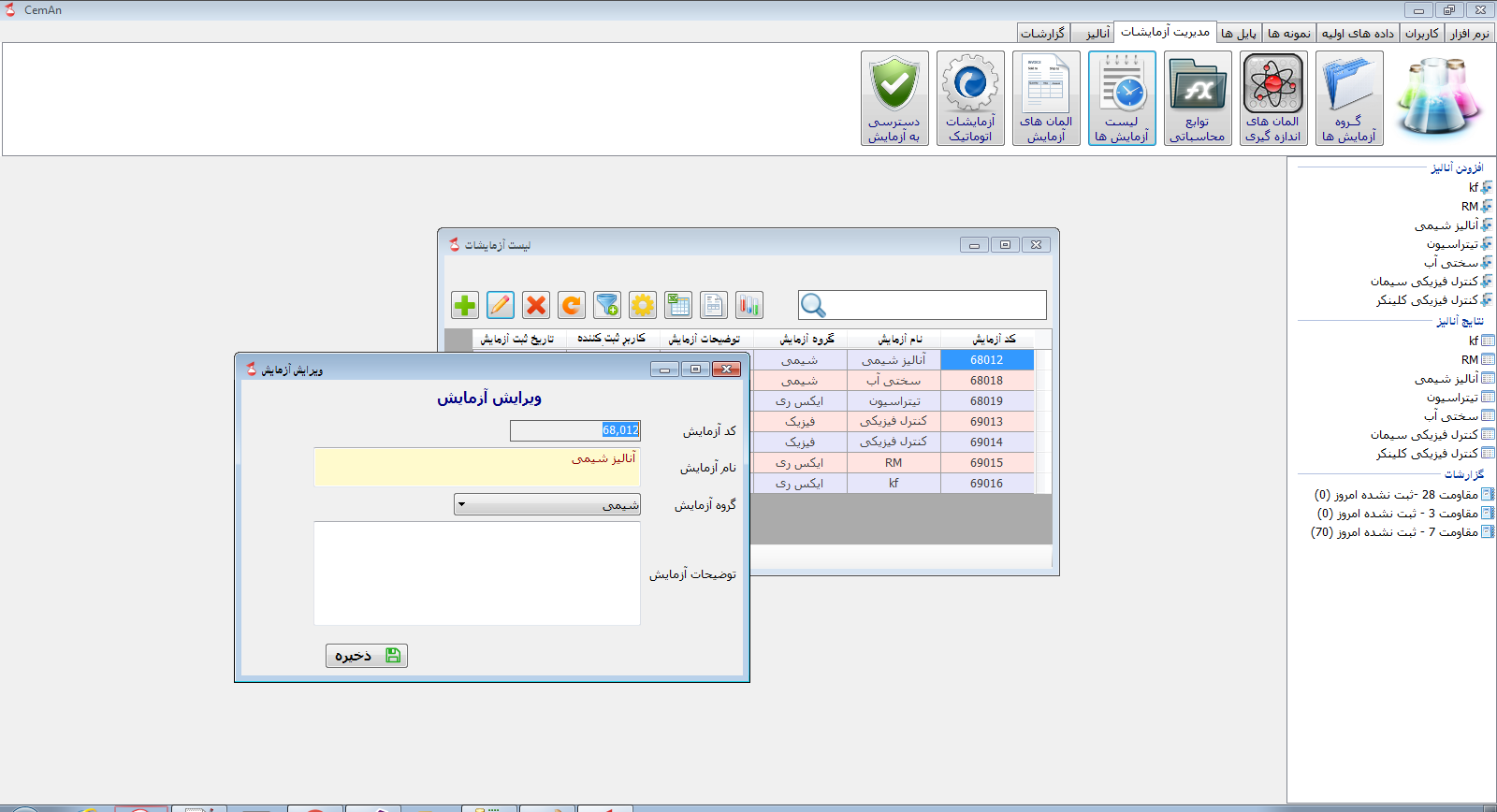 تولید فرم پویا فردآفرین