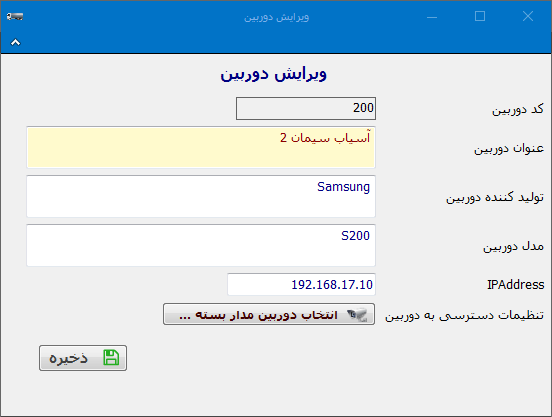 تولید فرم پویا فردآفرین