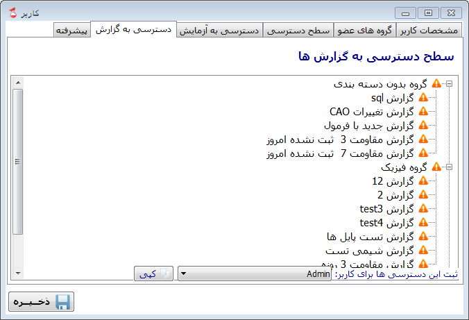 پکیج کامل برنامه نویسی و تولید اپلیکیشن فردآفرین